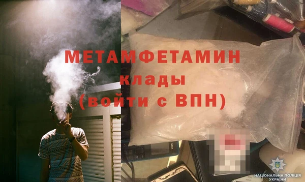 героин Балабаново