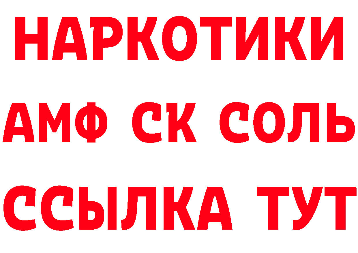 КЕТАМИН VHQ вход дарк нет omg Нефтеюганск