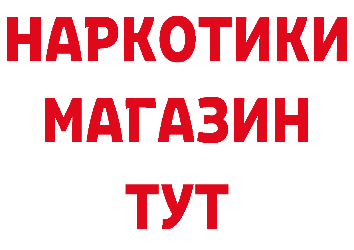 Где найти наркотики?  телеграм Нефтеюганск