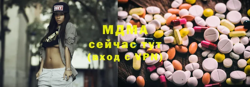 MDMA Molly  это наркотические препараты  Нефтеюганск 